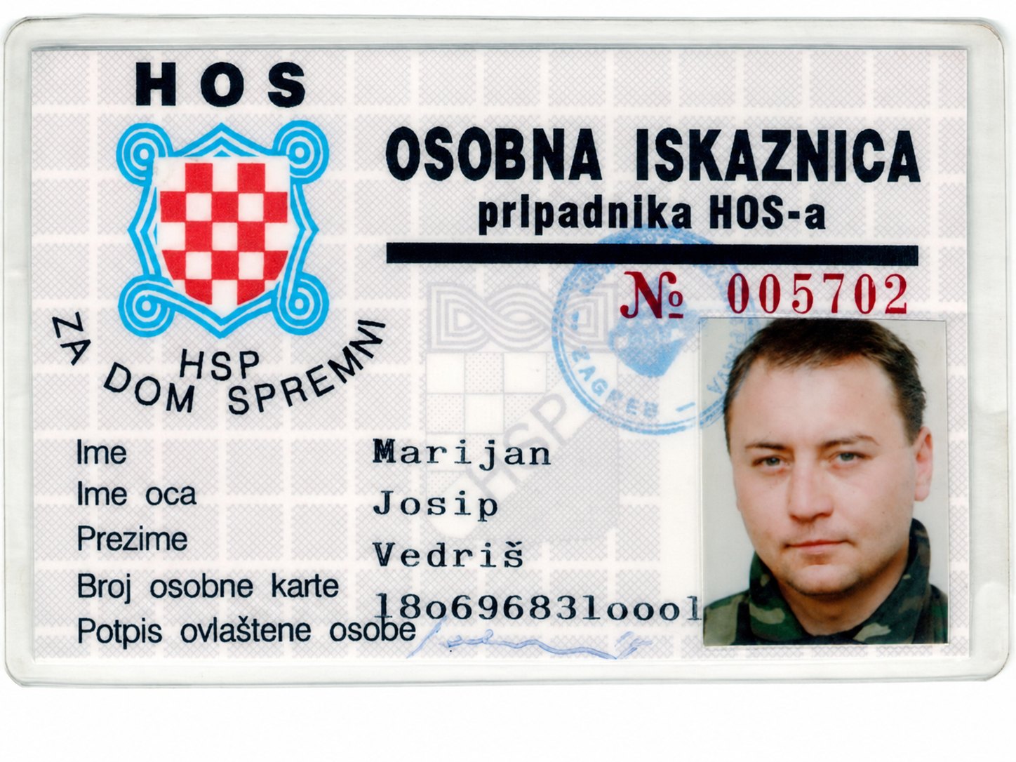 Galerija sjećanja