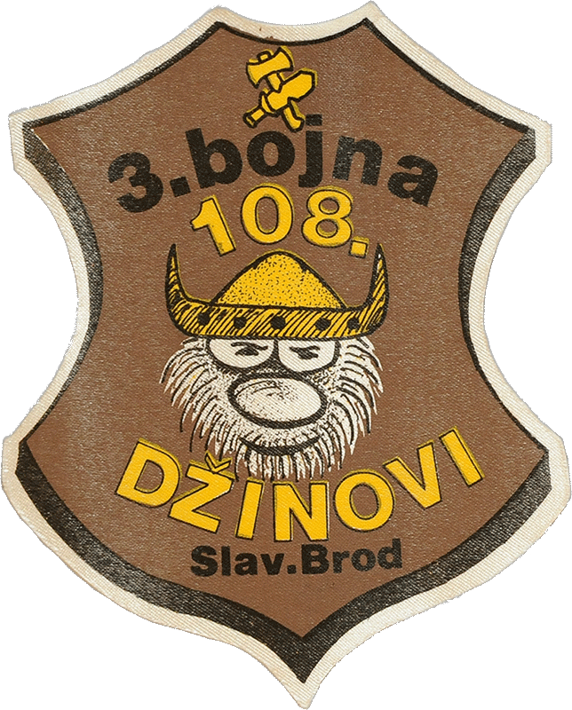 3. bojna "Džinovi" Slavonski Brod 108. brigade HV