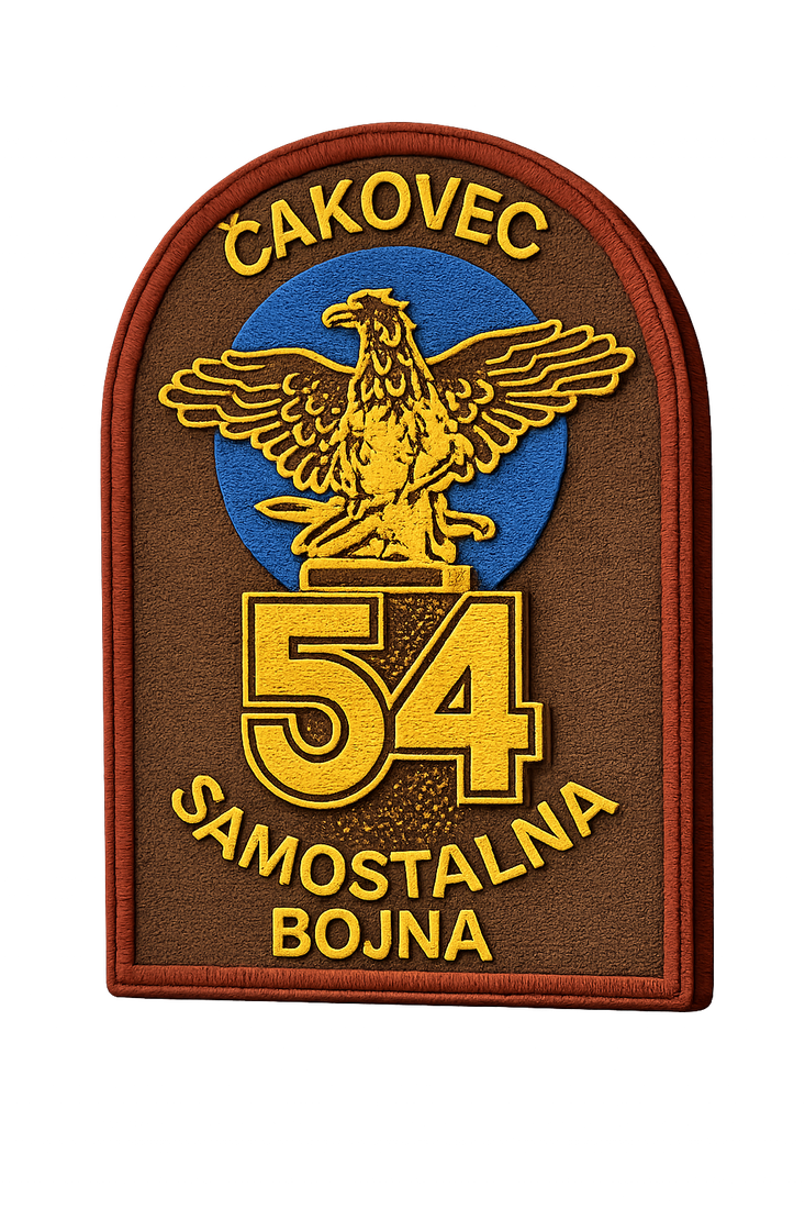 54. samostalna bojna – Čakovec