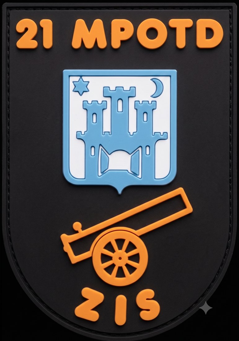 21.  mješovito protuzračni topnički diviziun – Zagreb